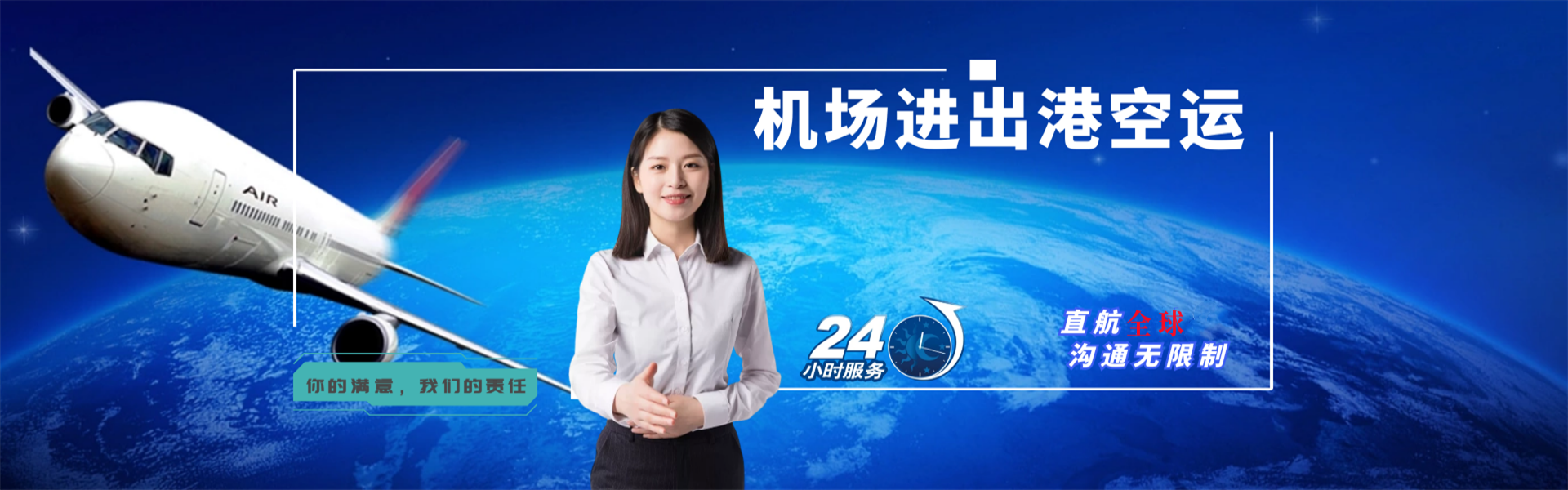 曾都到葡萄牙物流公司-曾都至葡萄牙物流专线-曾都空运到葡萄牙-优时通物流有限公司